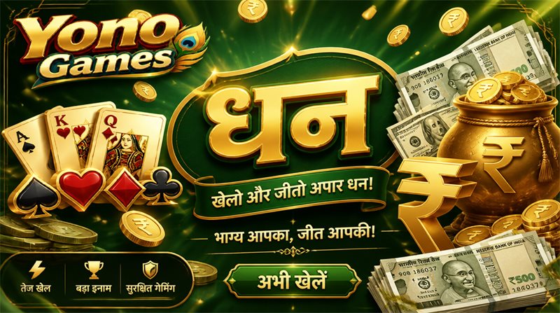 Dhan Game: The Best Online Gaming Platform in India